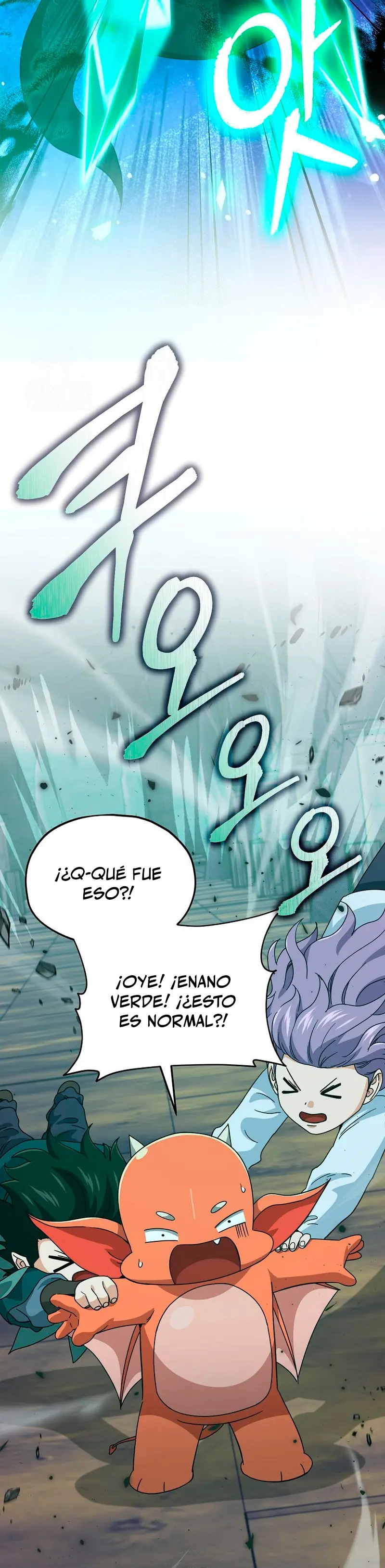 Mi papa es demasiado fuerte Capitulo 219 página 15