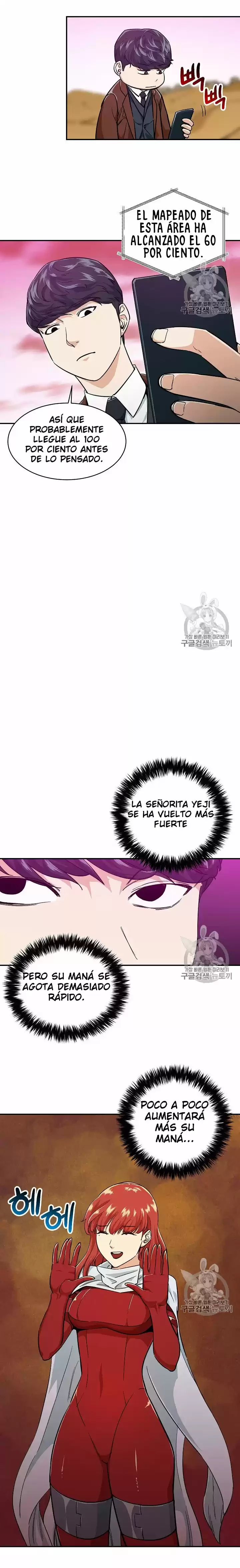 Mi papa es demasiado fuerte Capitulo 22 página 18
