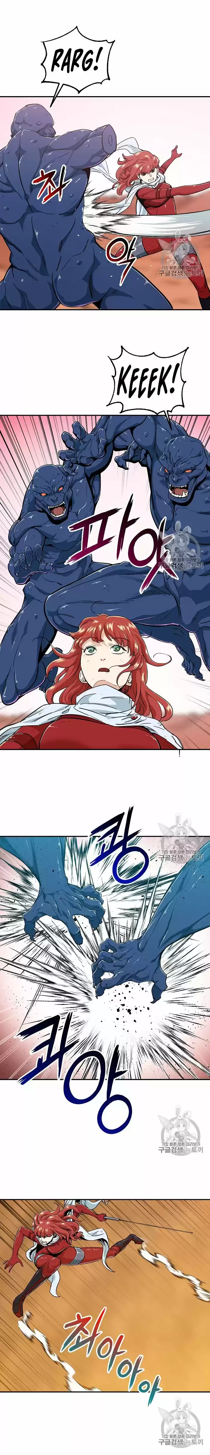 Mi papa es demasiado fuerte Capitulo 22 página 6