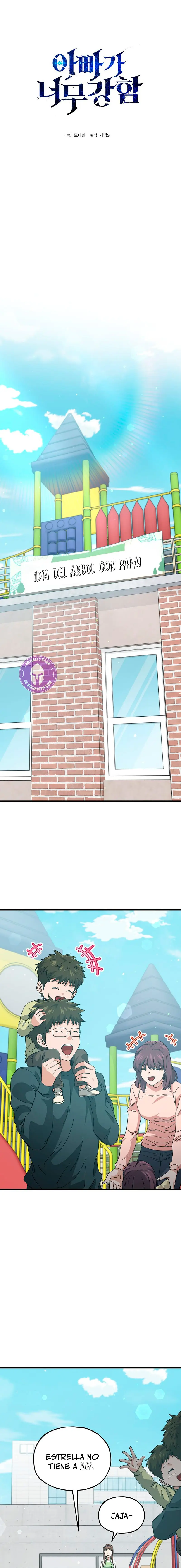 Mi papa es demasiado fuerte Capitulo 221 página 2