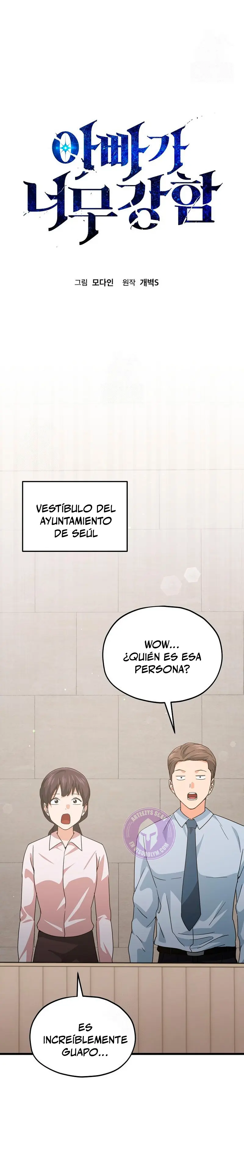 Mi papa es demasiado fuerte Capitulo 222 página 17