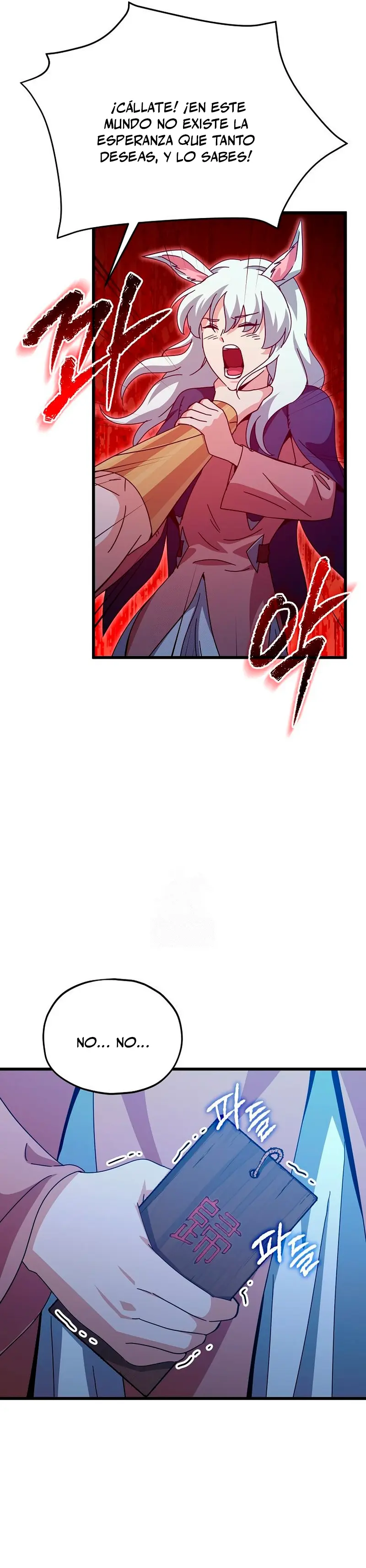 Mi papa es demasiado fuerte Capitulo 225 página 7