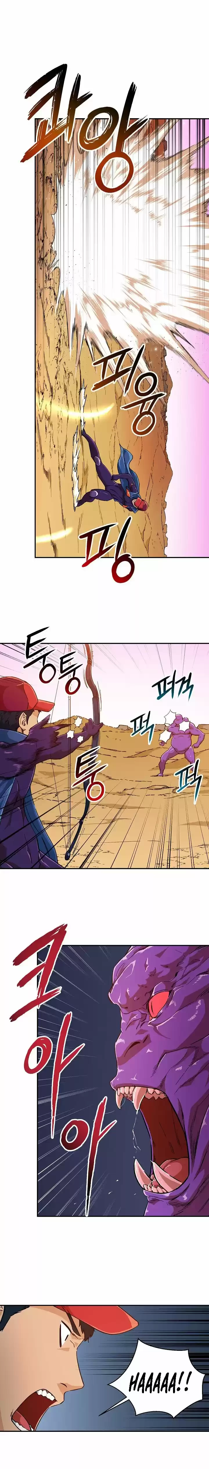 Mi papa es demasiado fuerte Capitulo 23 página 15