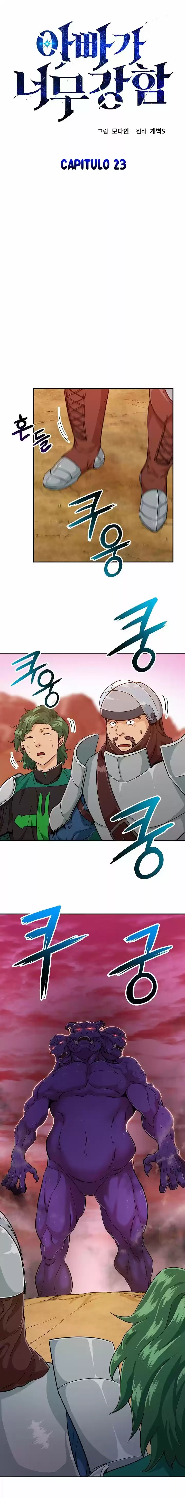 Mi papa es demasiado fuerte Capitulo 23 página 2