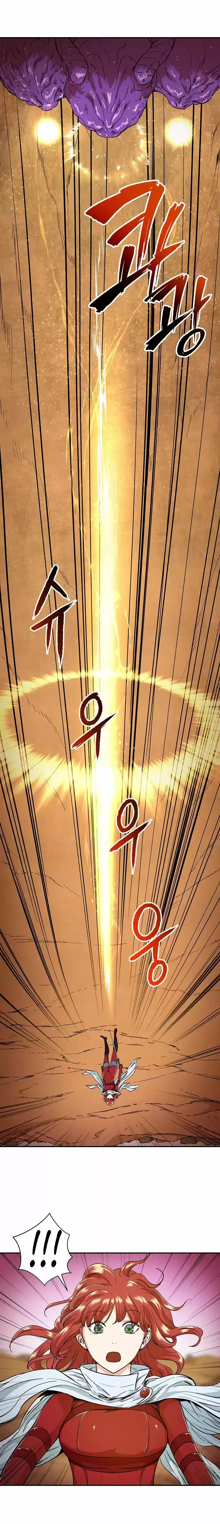 Mi papa es demasiado fuerte Capitulo 23 página 4