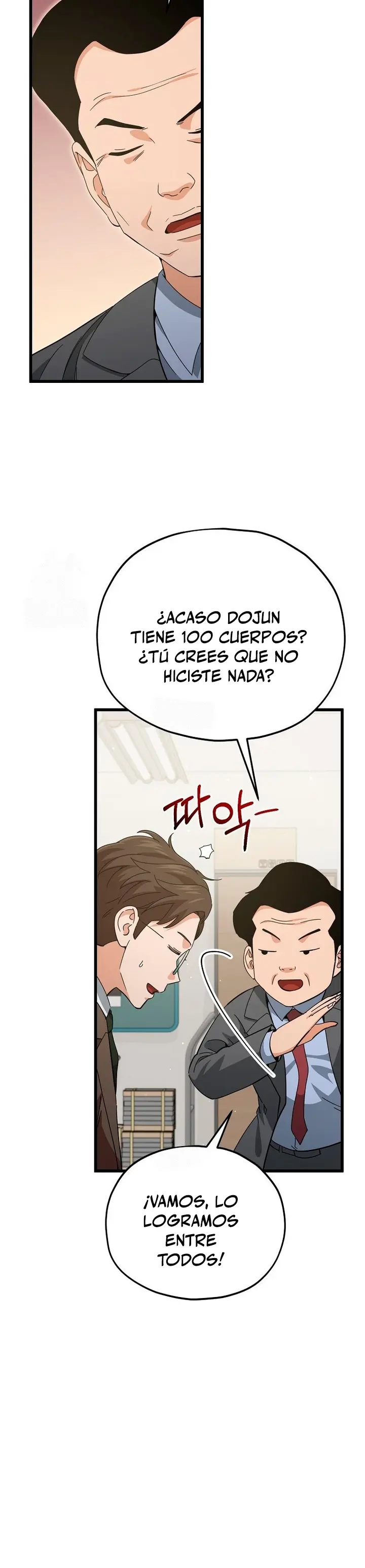 Mi papa es demasiado fuerte Capitulo 231 página 14