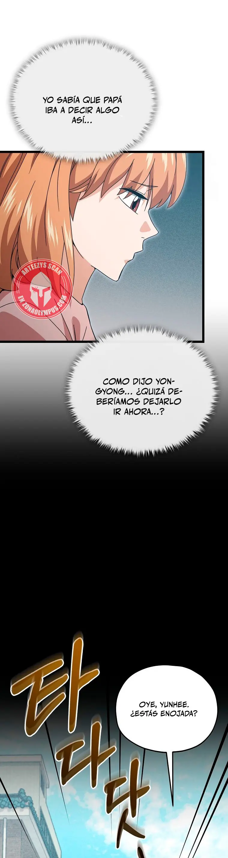 Mi papa es demasiado fuerte Capitulo 233 página 12