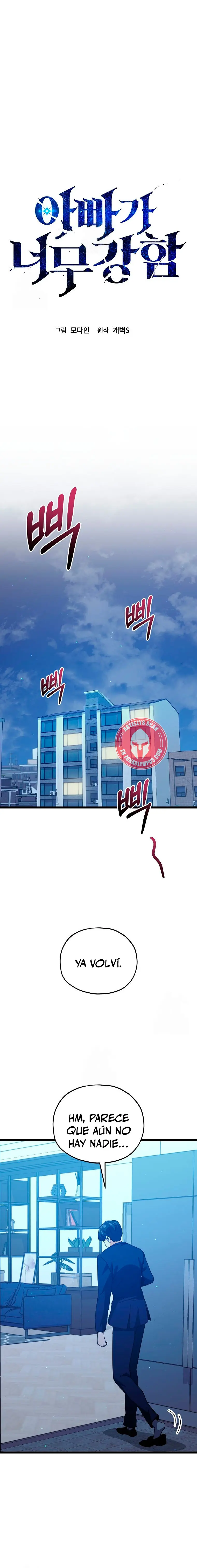 Mi papa es demasiado fuerte Capitulo 233 página 2