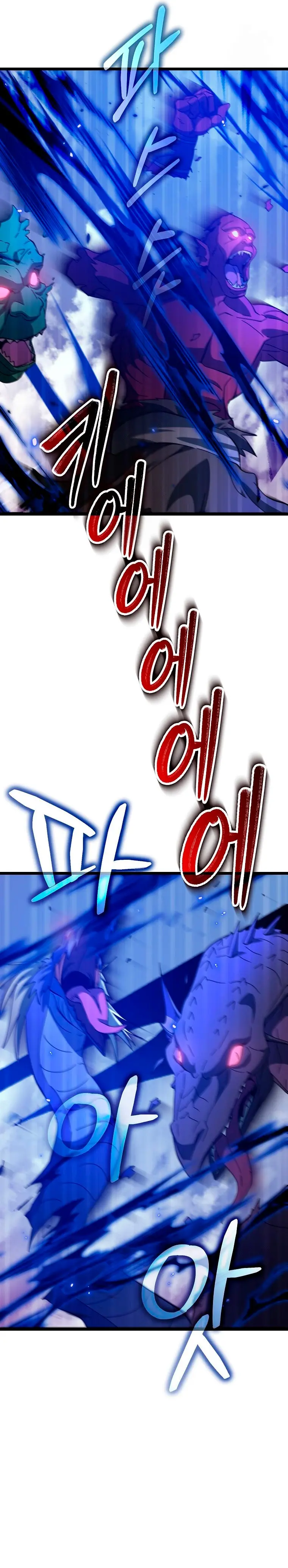 Mi papa es demasiado fuerte Capitulo 236 página 14