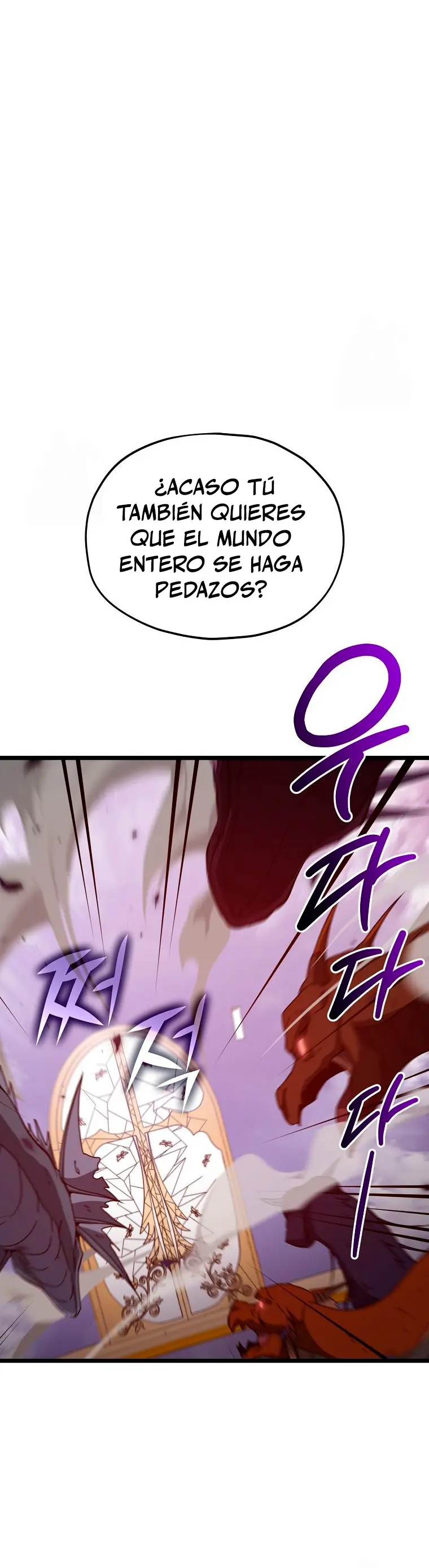 Mi papa es demasiado fuerte Capitulo 236 página 3