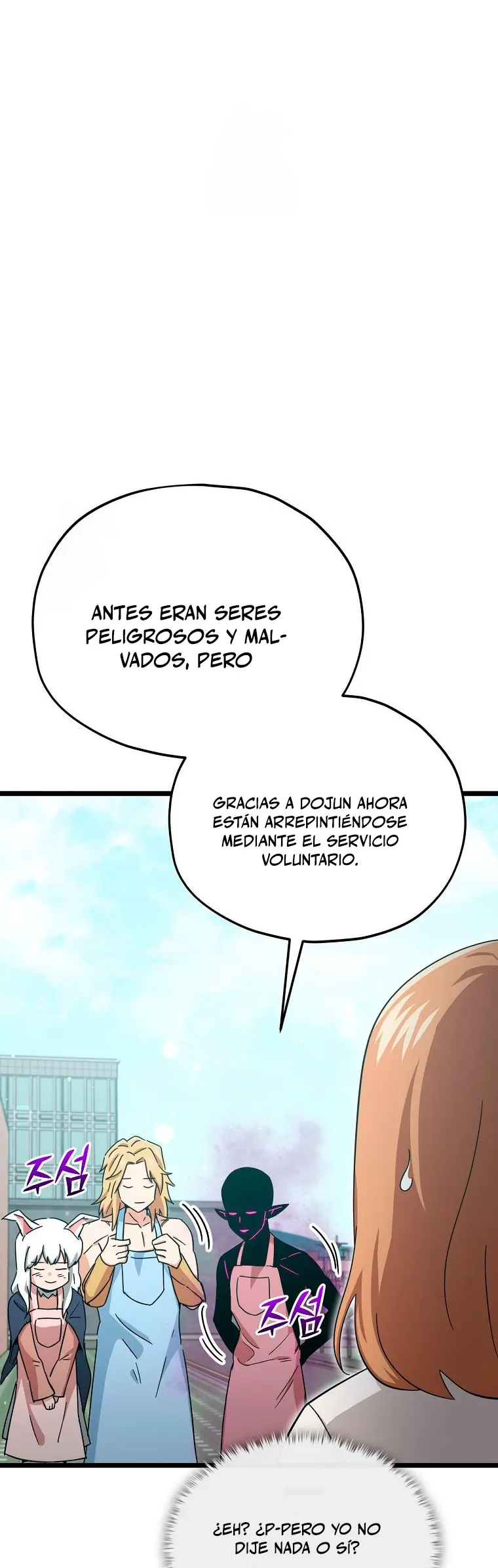 Mi papa es demasiado fuerte Capitulo 237 página 15
