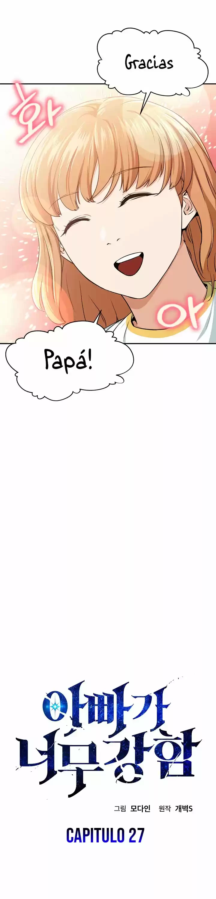 Mi papa es demasiado fuerte Capitulo 27 página 2