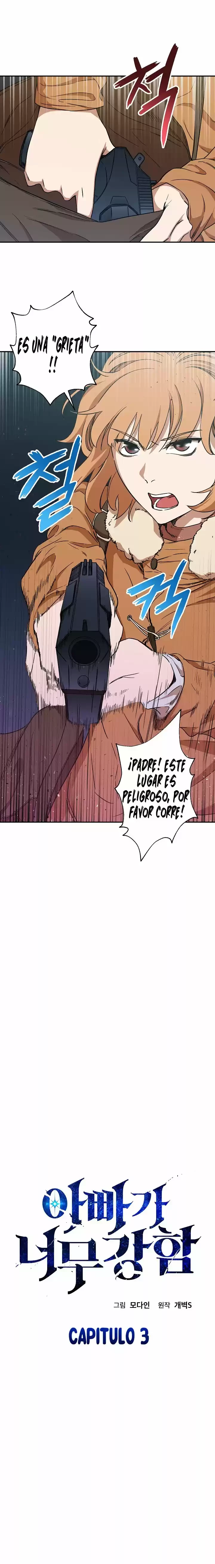Mi papa es demasiado fuerte Capitulo 3 página 2