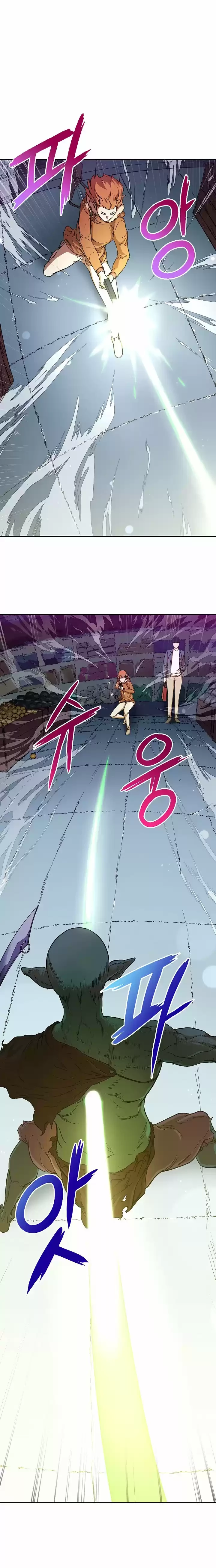 Mi papa es demasiado fuerte Capitulo 3 página 4