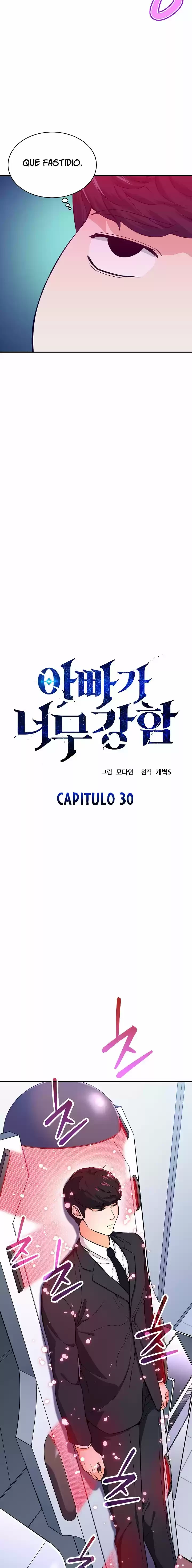 Mi papa es demasiado fuerte Capitulo 30 página 3
