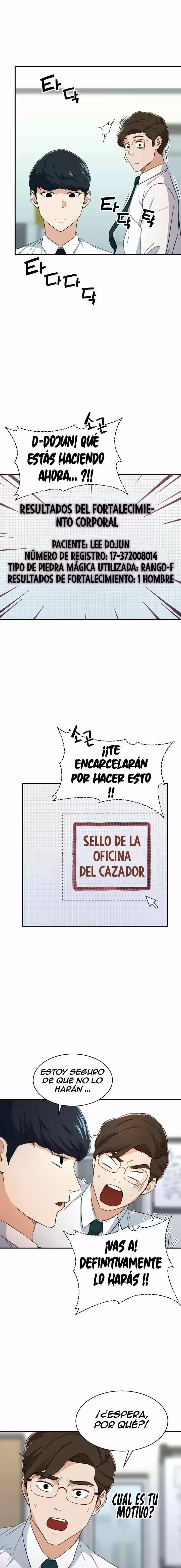 Mi papa es demasiado fuerte Capitulo 31 página 14
