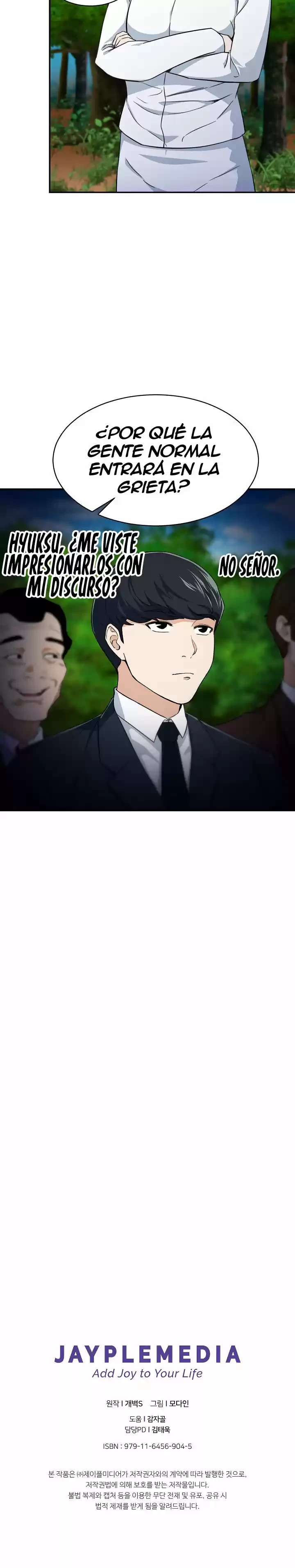 Mi papa es demasiado fuerte Capitulo 31 página 21