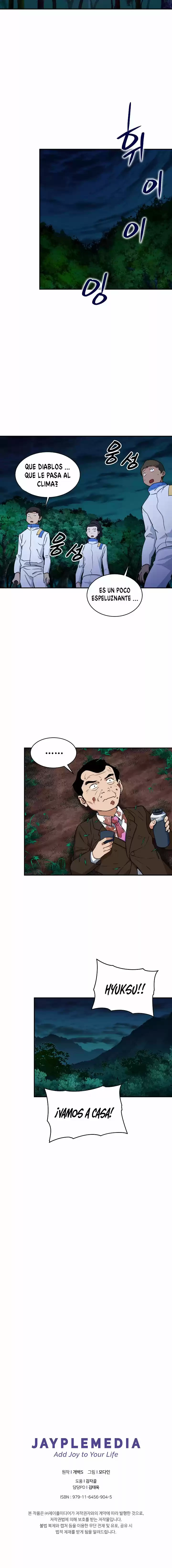 Mi papa es demasiado fuerte Capitulo 32 página 18