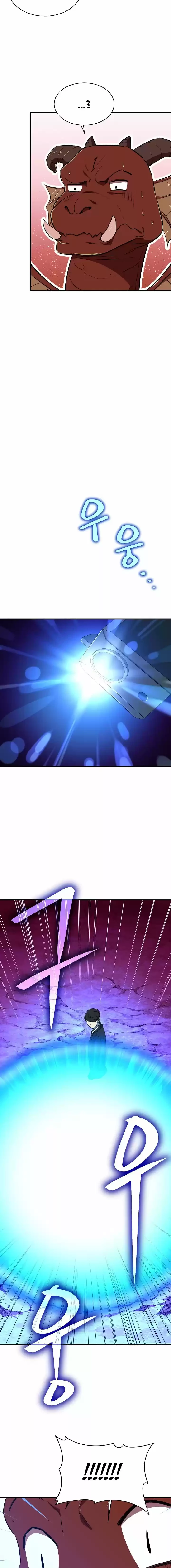Mi papa es demasiado fuerte Capitulo 33 página 10