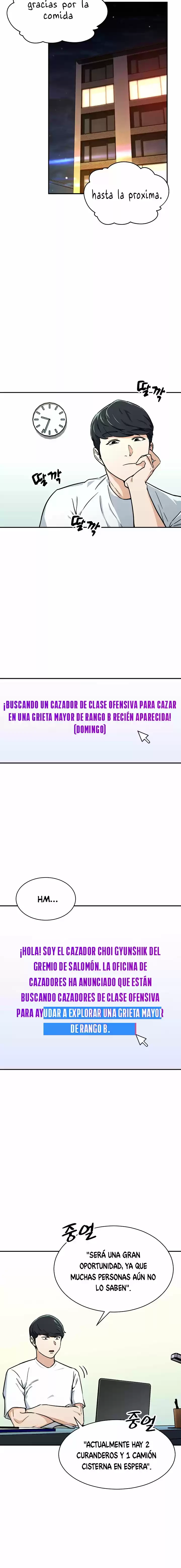 Mi papa es demasiado fuerte Capitulo 39 página 11