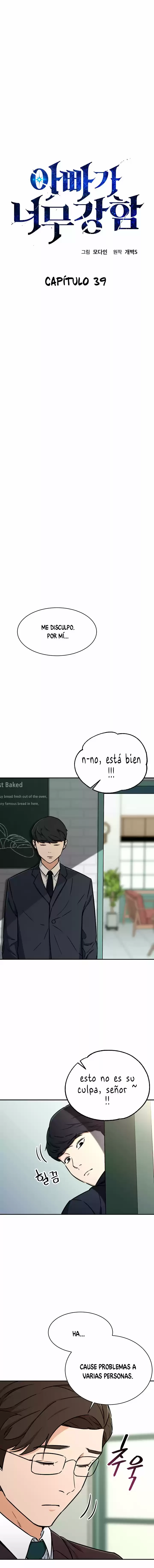Mi papa es demasiado fuerte Capitulo 39 página 2
