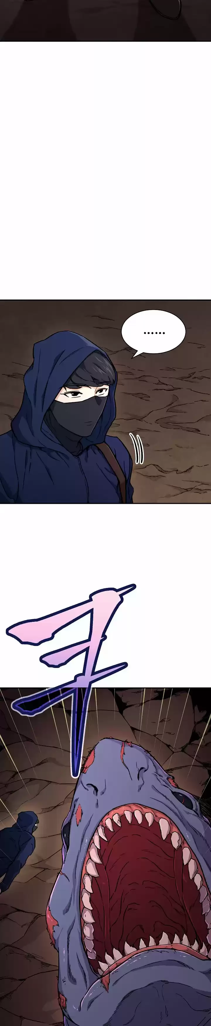 Mi papa es demasiado fuerte Capitulo 40 página 17
