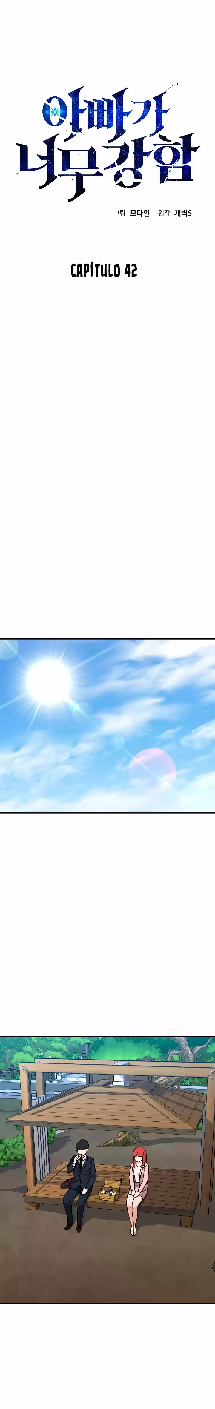 Mi papa es demasiado fuerte Capitulo 42 página 2