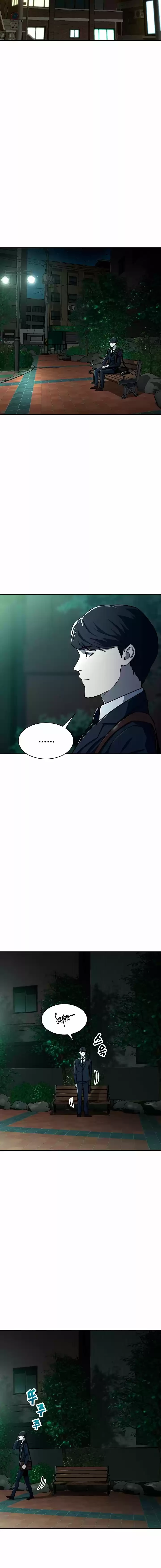 Mi papa es demasiado fuerte Capitulo 48 página 6