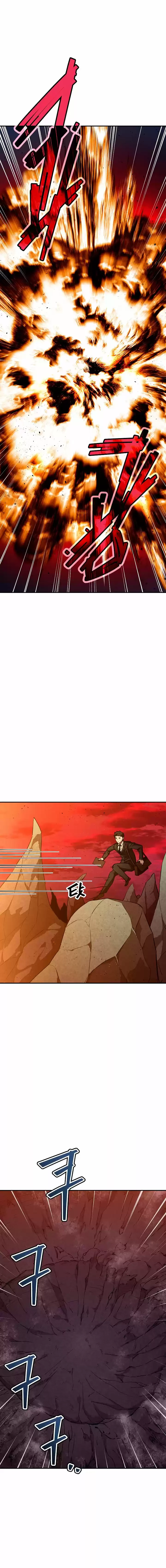 Mi papa es demasiado fuerte Capitulo 49 página 7
