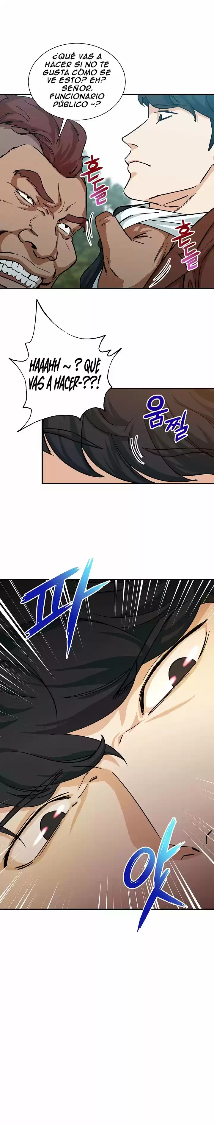 Mi papa es demasiado fuerte Capitulo 5 página 2
