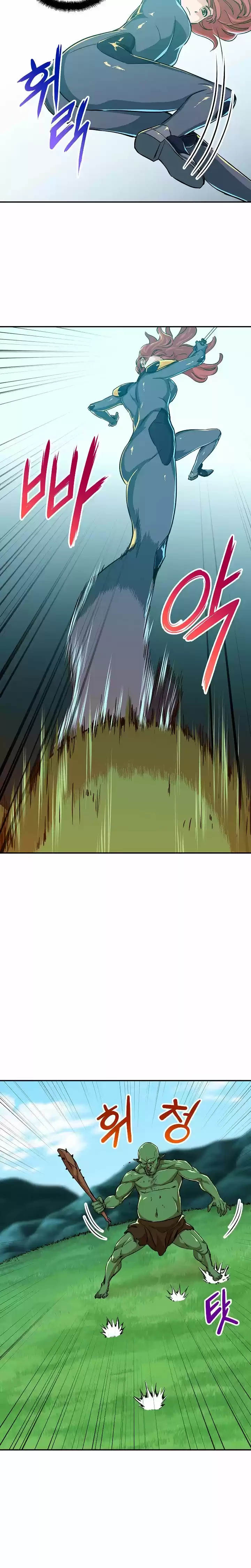 Mi papa es demasiado fuerte Capitulo 5 página 21
