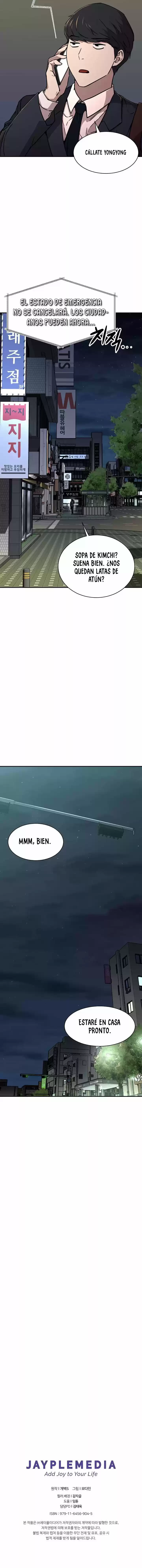 Mi papa es demasiado fuerte Capitulo 52 página 22