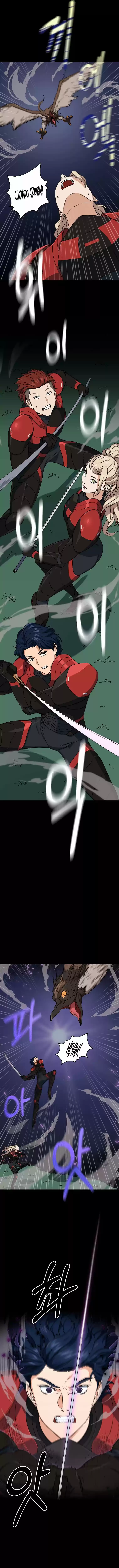 Mi papa es demasiado fuerte Capitulo 56 página 6
