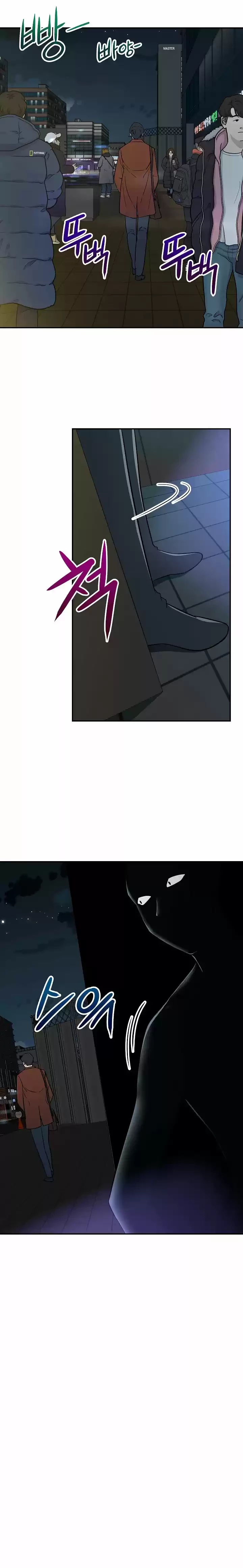 Mi papa es demasiado fuerte Capitulo 6 página 18