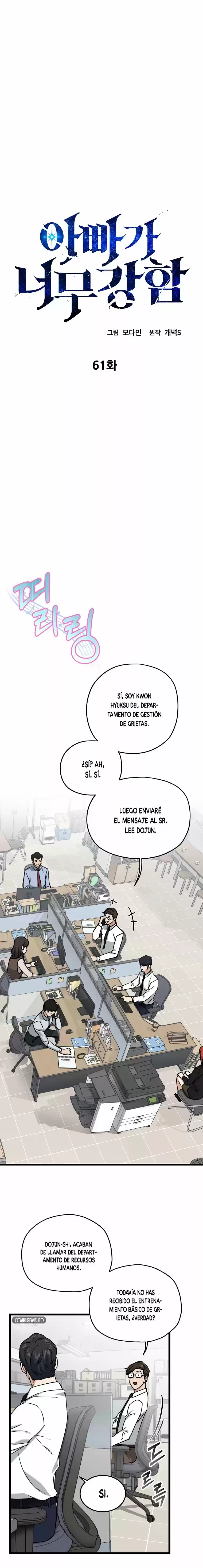 Mi papa es demasiado fuerte Capitulo 61 página 2