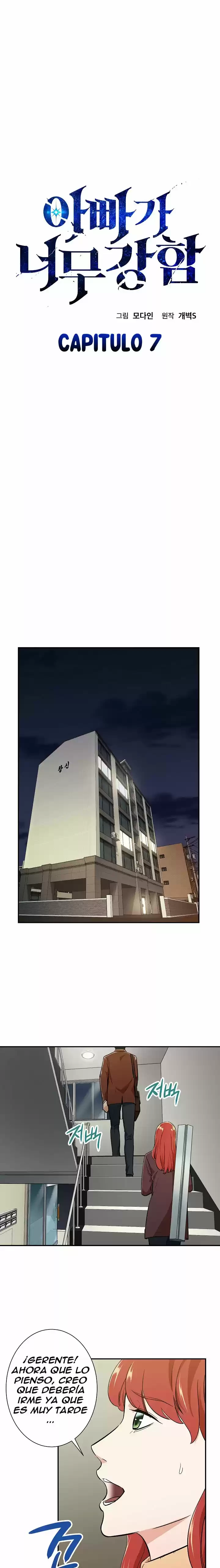 Mi papa es demasiado fuerte Capitulo 7 página 2
