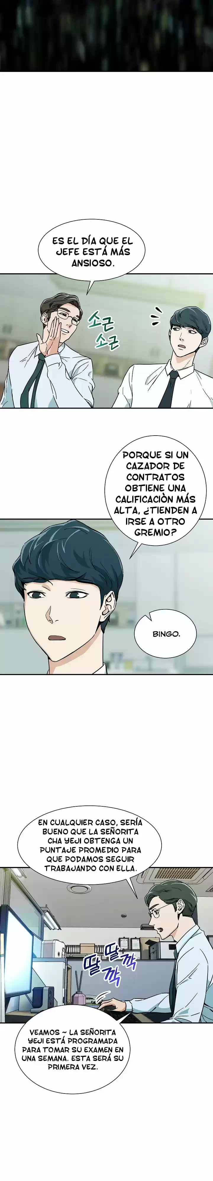 Mi papa es demasiado fuerte Capitulo 8 página 8