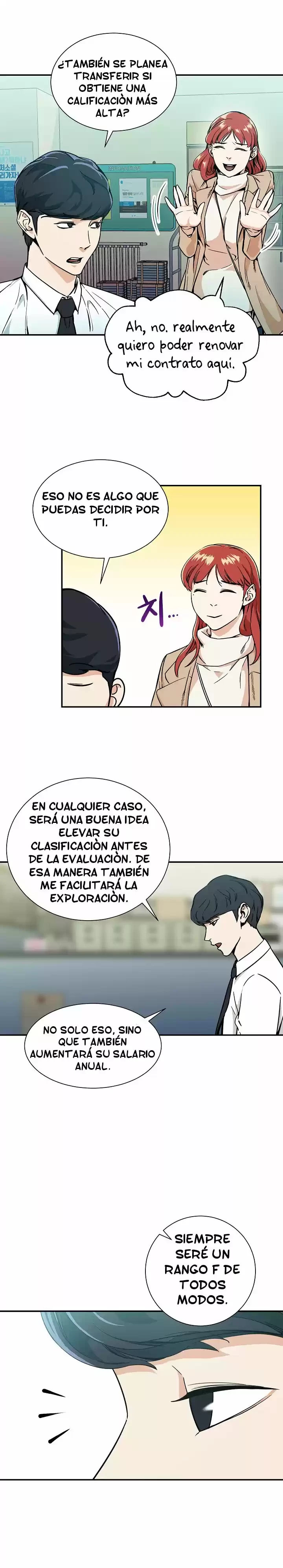 Mi papa es demasiado fuerte Capitulo 8 página 9