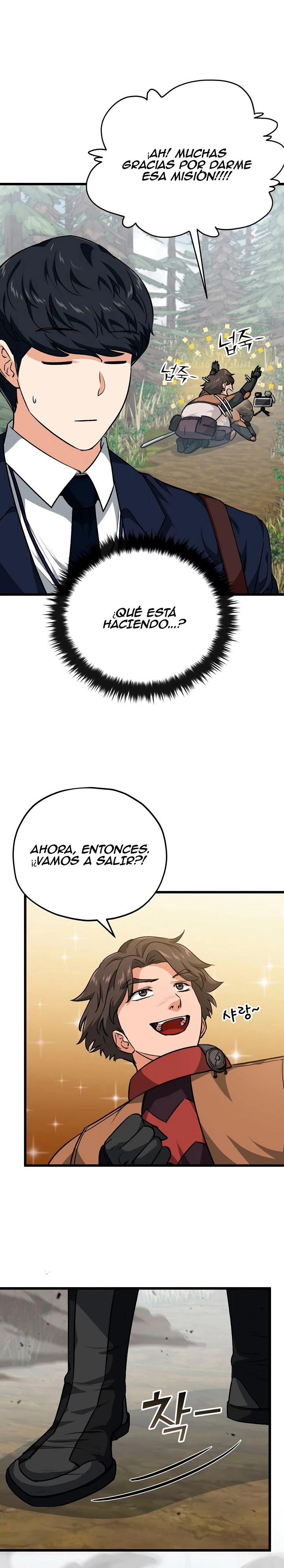 Mi papa es demasiado fuerte Capitulo 86 página 11