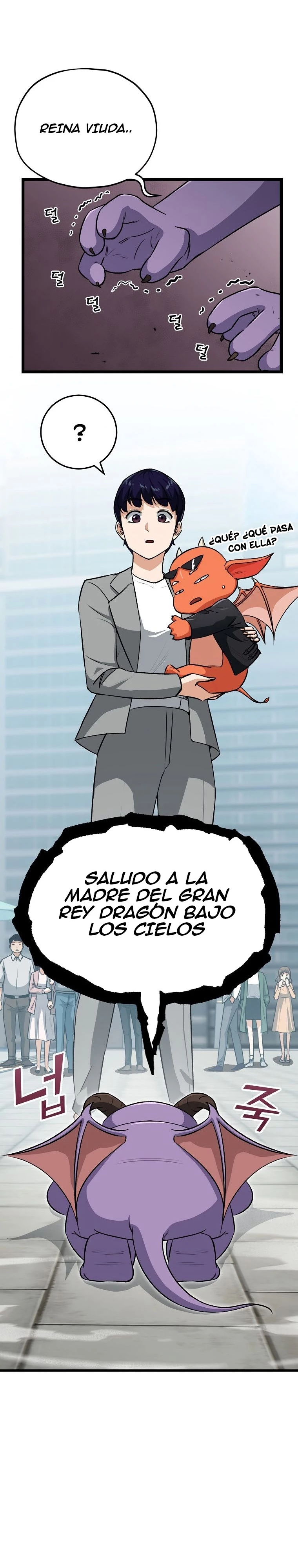 Mi papa es demasiado fuerte Capitulo 89 página 13