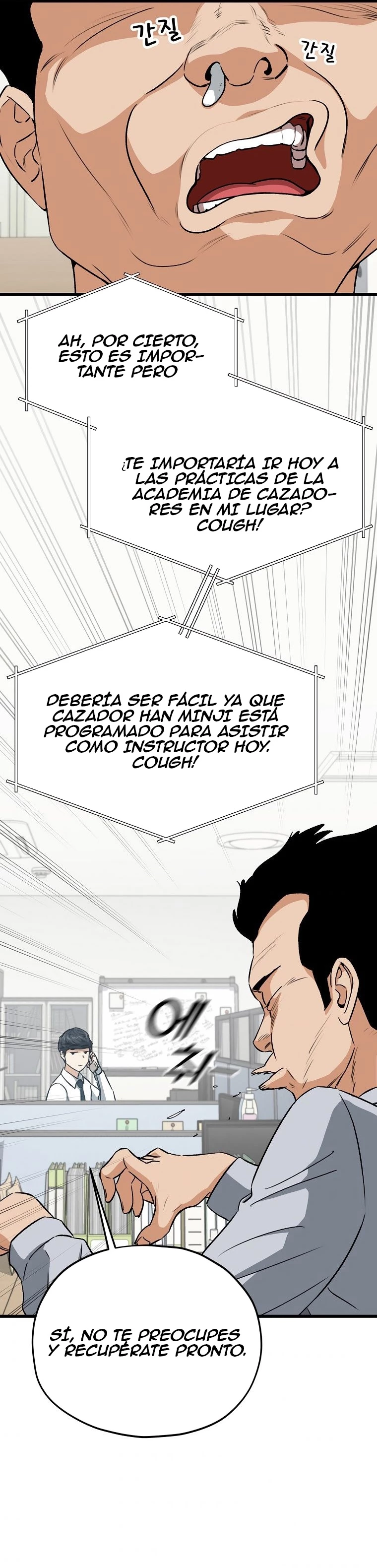 Mi papa es demasiado fuerte Capitulo 89 página 3