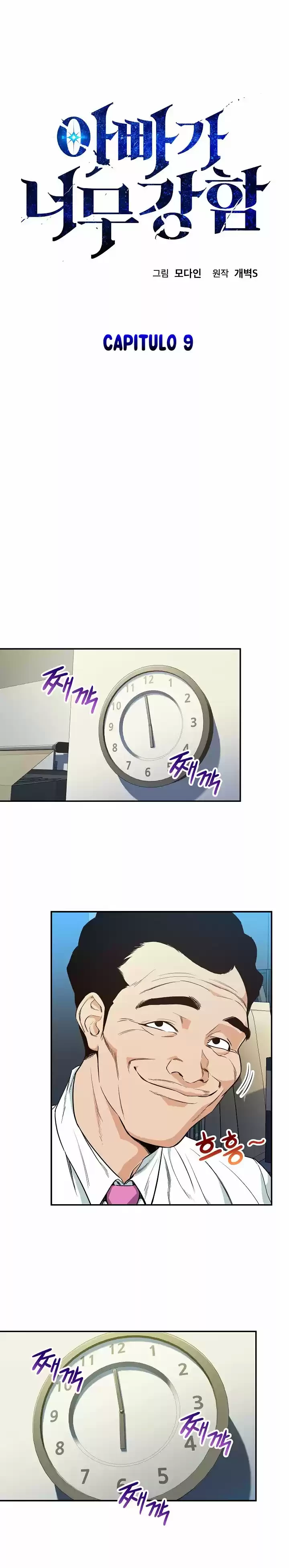 Mi papa es demasiado fuerte Capitulo 9 página 2