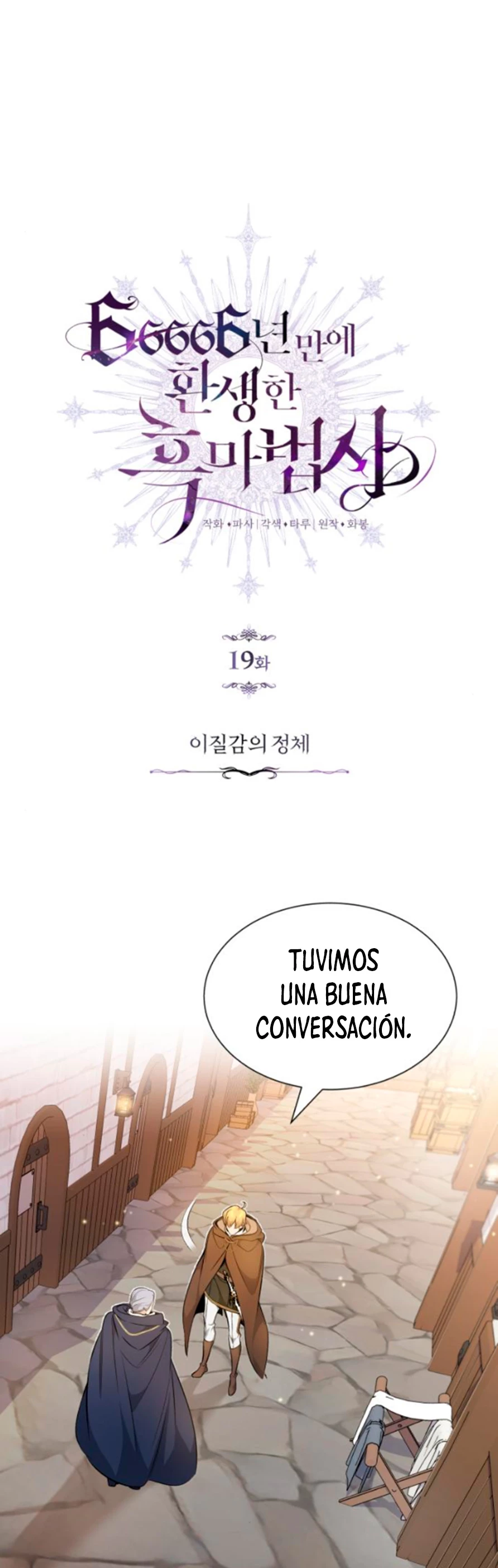 El mago oscuro reencarna Después De 66666 años Capitulo 19 página 3