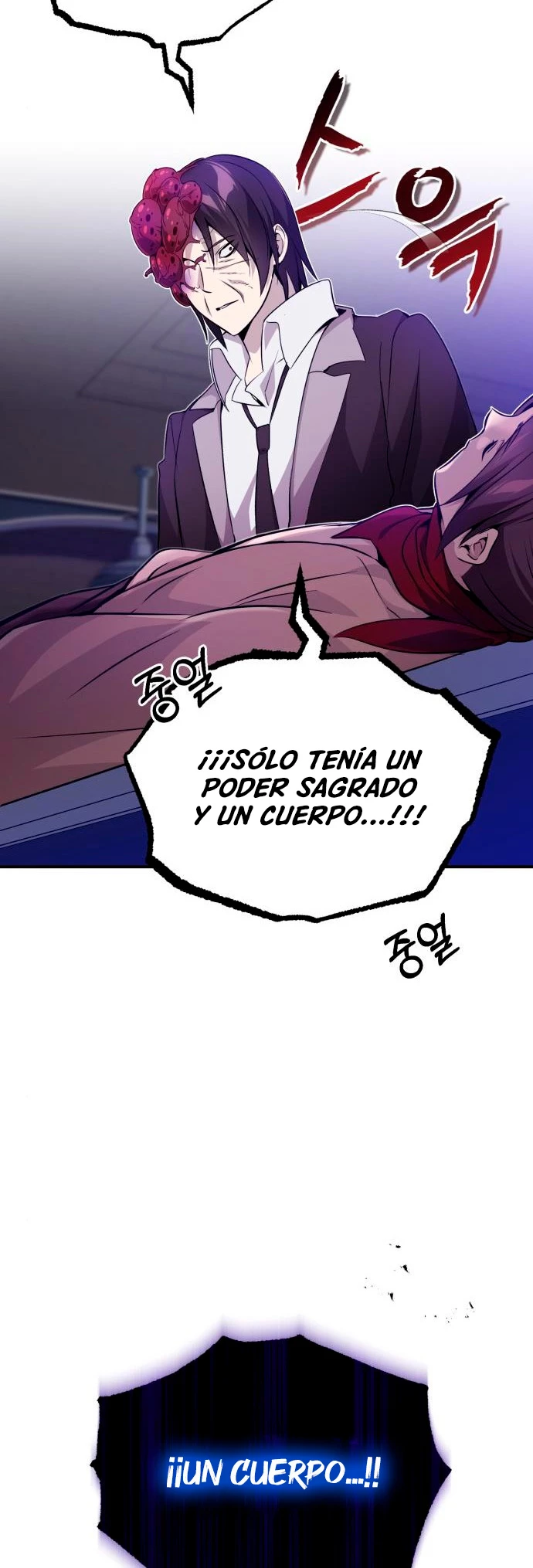 El mago oscuro reencarna Después De 66666 años Capitulo 24 página 19