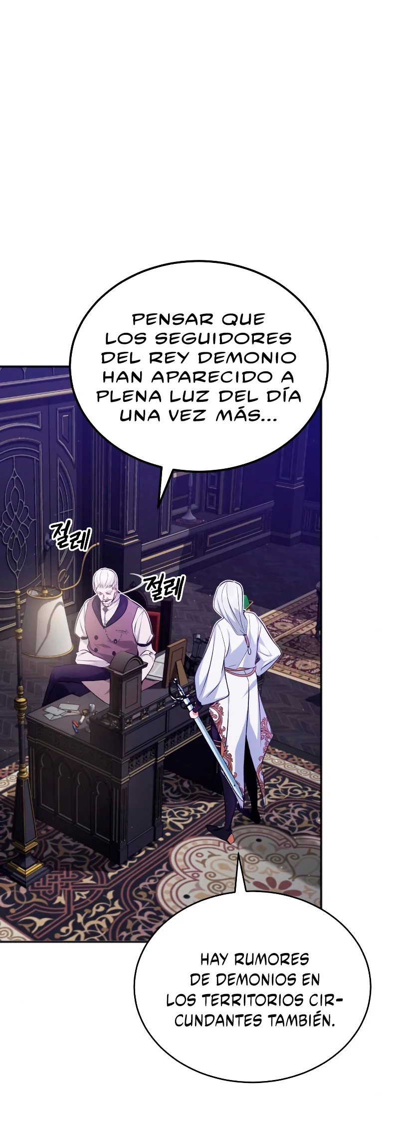 El mago oscuro reencarna Después De 66666 años Capitulo 42 página 4