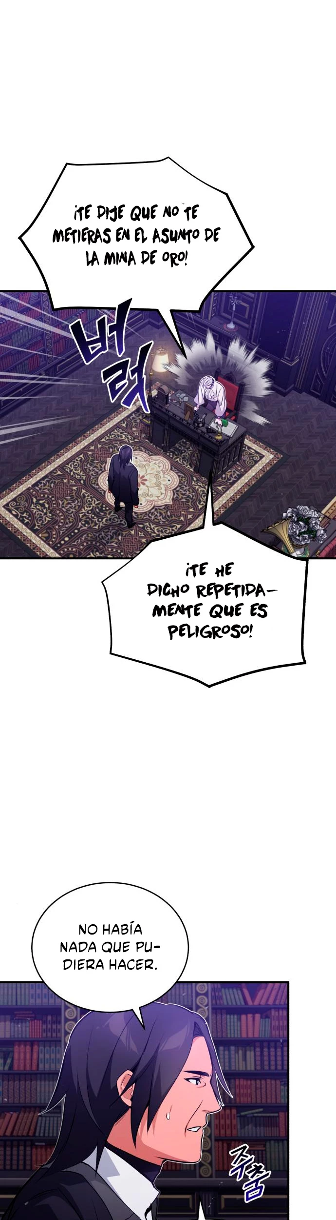 El mago oscuro reencarna Después De 66666 años Capitulo 44 página 23
