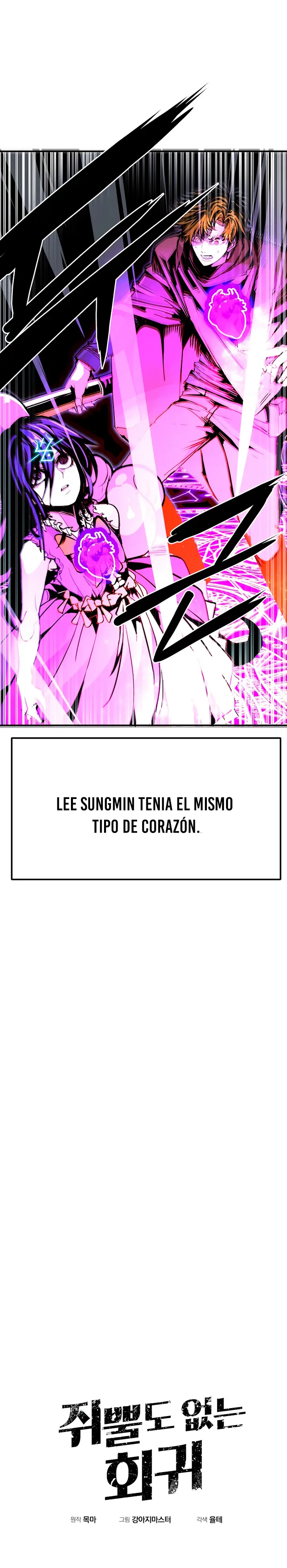 Regresión inútil Capitulo 101 página 14