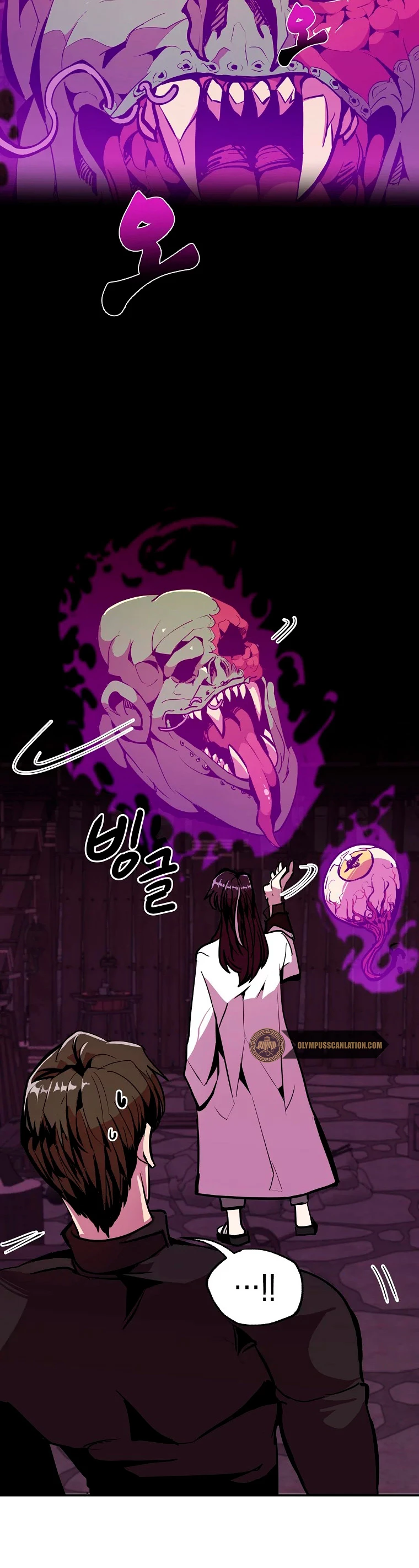 Regresión inútil Capitulo 23 página 13