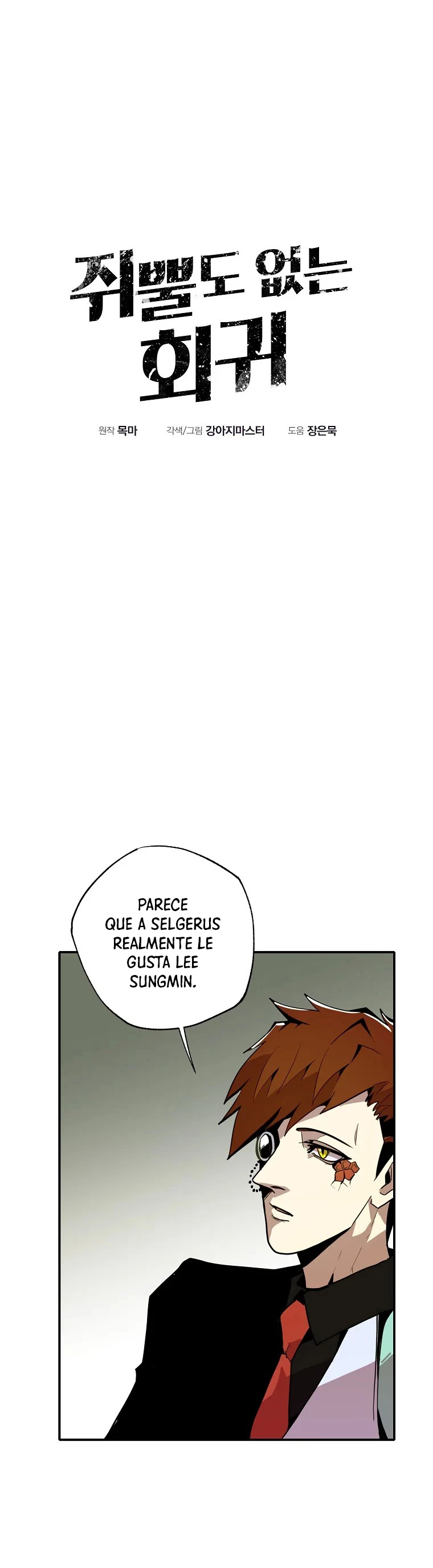 Regresión inútil Capitulo 25 página 6