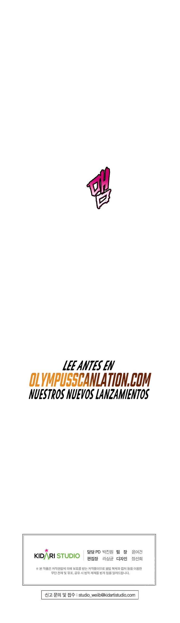 Regresión inútil Capitulo 26 página 62
